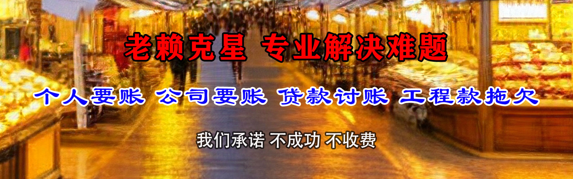 灌南清帐公司